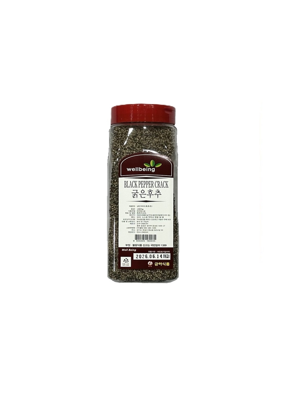 [금하식품] 굵은후추 400g