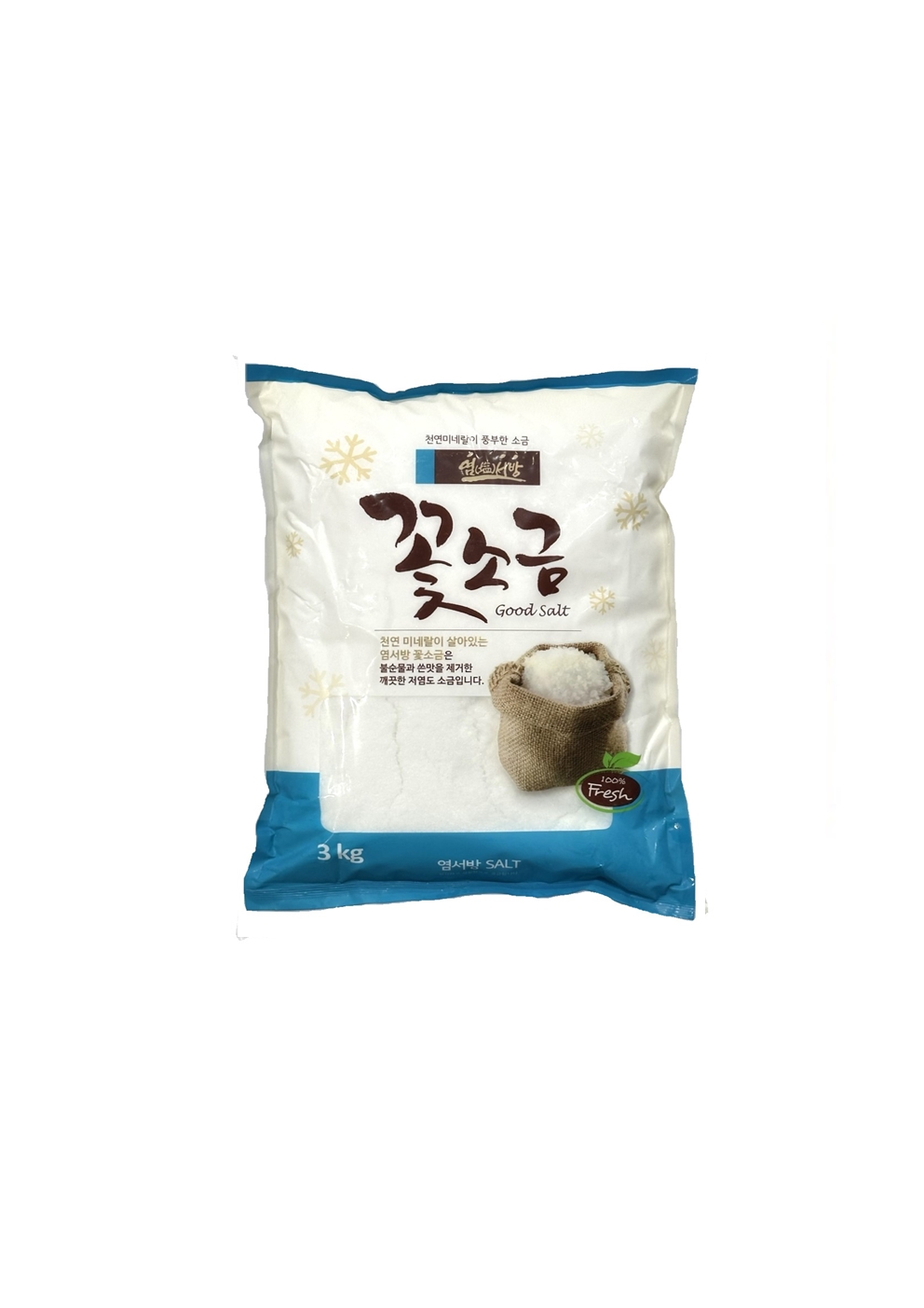 꽃소금 3kg